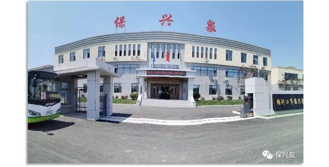 苏打水的作用和功效