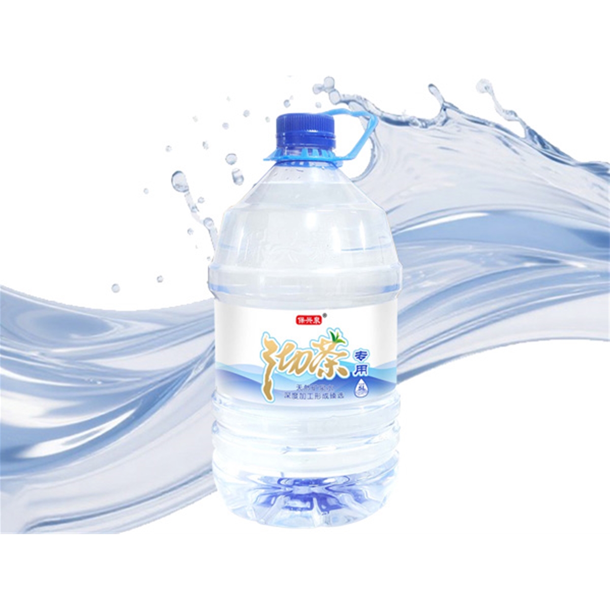 沏茶水